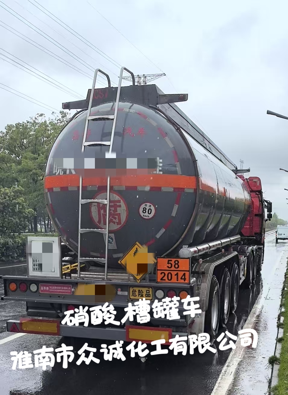 合肥硝酸